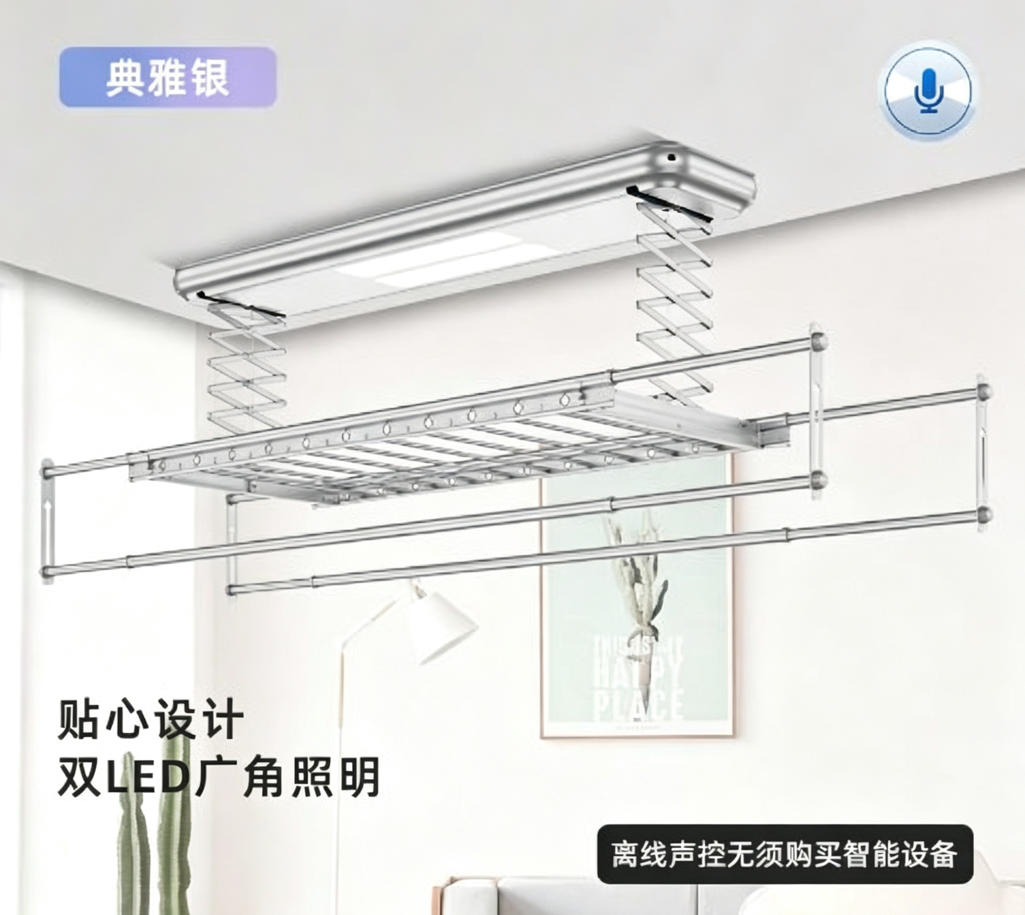 Smart Home In Us - Smart Electric Ceiling Dryer Heated Folding