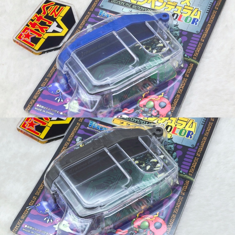 Smart Home Tools - Bandai Premium Bandai Digimon Digivice Color