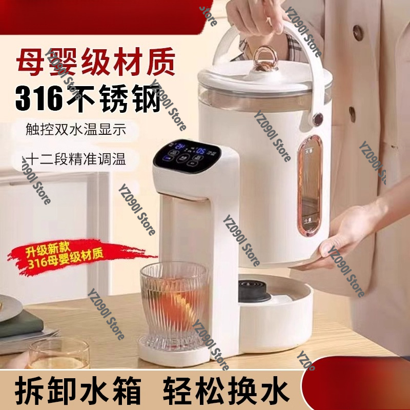 Smart Thermostatic Electric Ke - Home Smart Kettle 리뷰 및 가격
