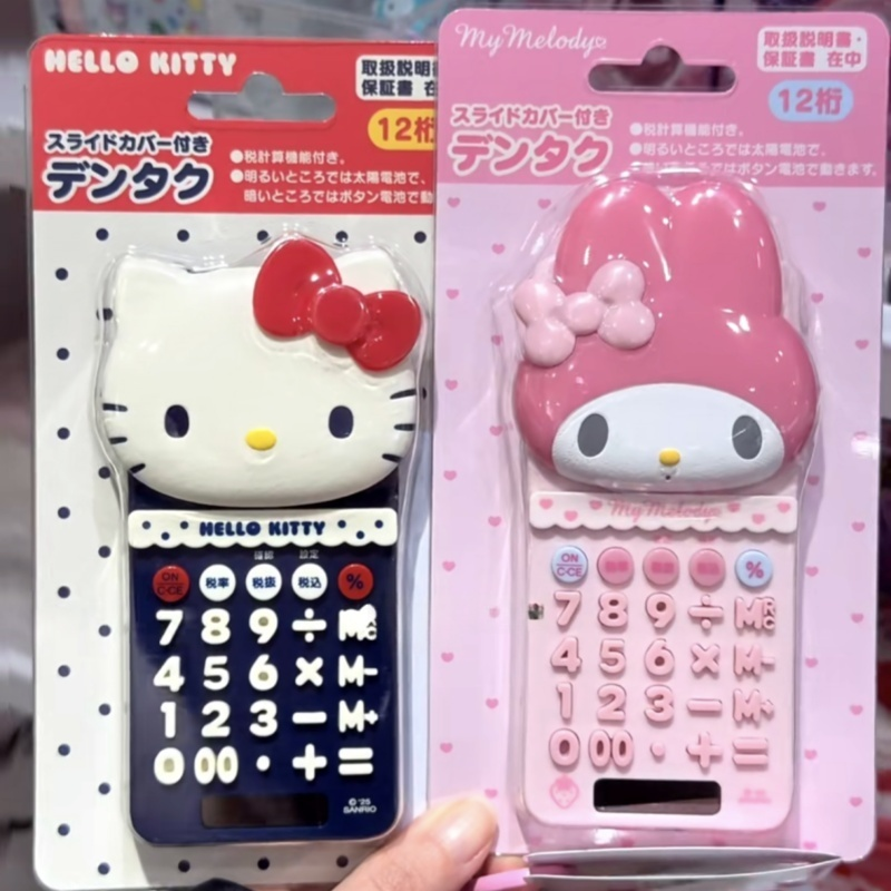 Sanrio Cartoon Calculator Hell - Smart Home Tools 리뷰 및 가격