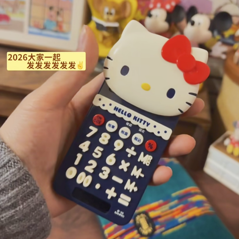 Sanrio Cartoon Calculator Hell - Smart Home Tools 리뷰 및 가격