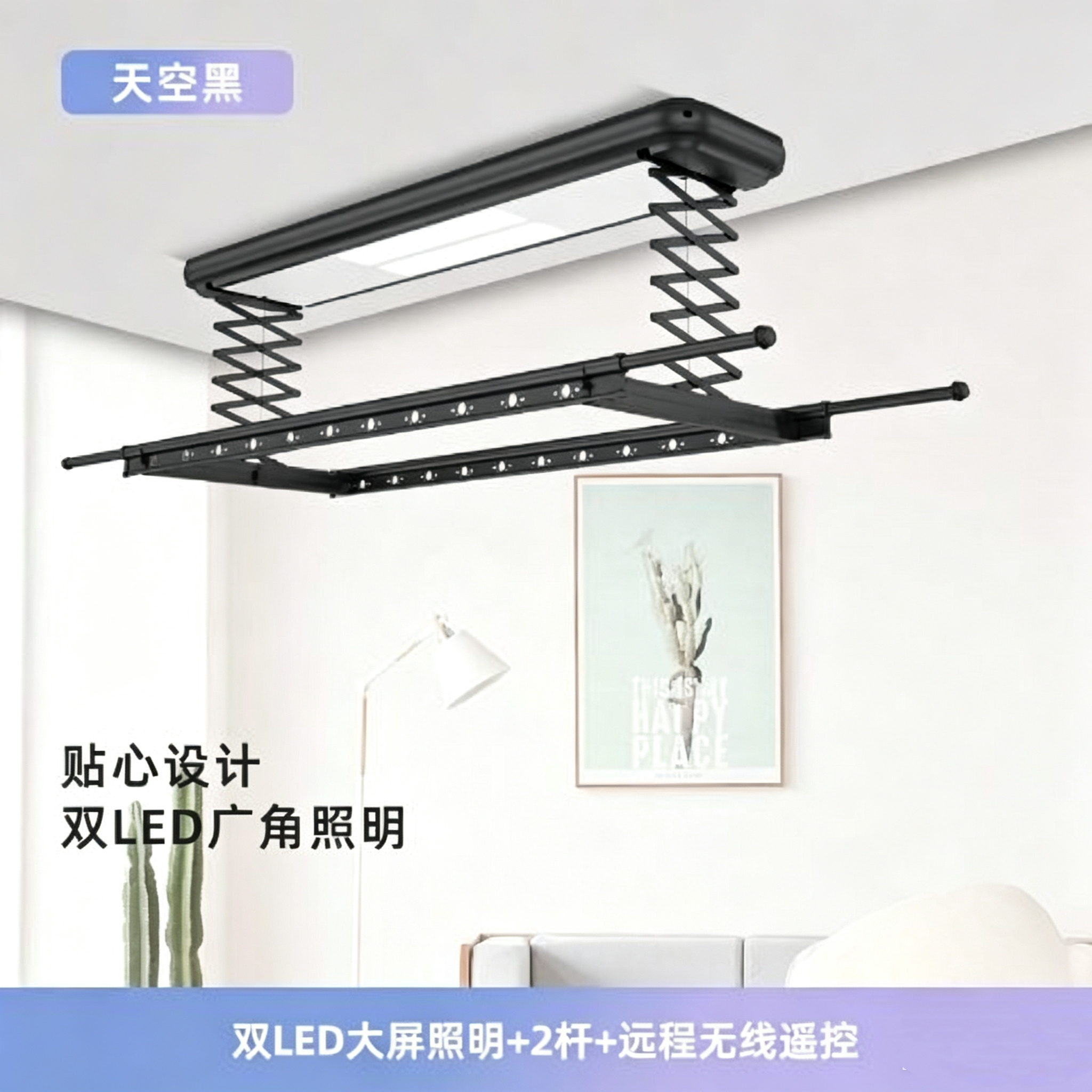 Smart Electric Ceiling Dryer H - Smart Home In Us 리뷰 및 가격