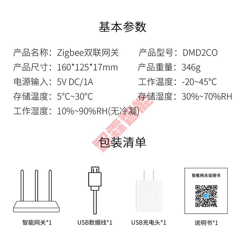 Tuya Smart Wired Wireless Dupl - Smart Home Hotel 리뷰 및 가격