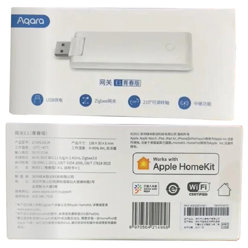 AQARA E1 Gateway Zigbee Aqara  - Smart Home Xiaomi Hub 리뷰 및 가격