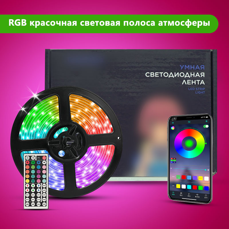 STTL APP Control and Remote Co - Smart Home Remote Control 리뷰 및 가격