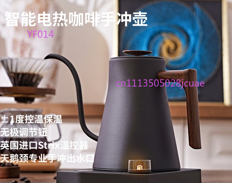Smart Constant Temperature Goo - Home Smart Kettle 리뷰 및 가격