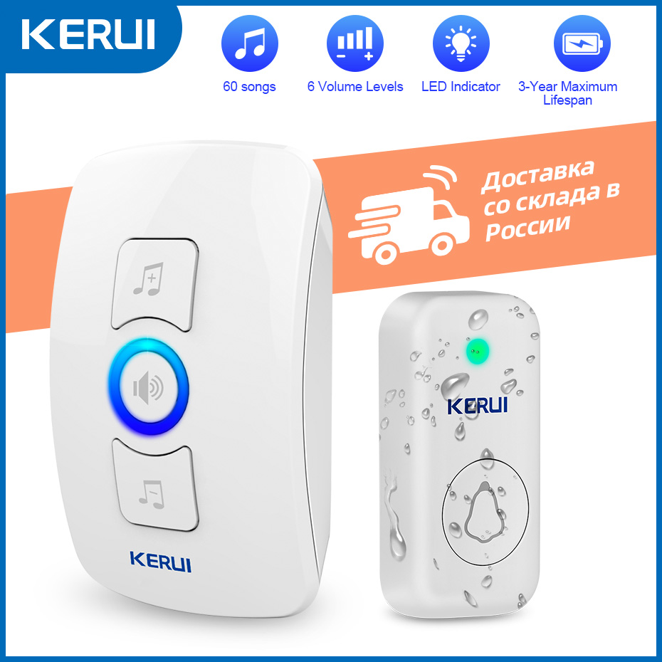 KERUI M525 Door Bell Chime Kit - Smart Home Demo Kit 리뷰 및 가격